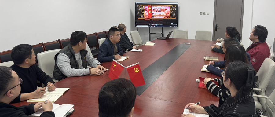 金沙集团科技党员集中观看《榜样 9》 以榜样为范促公司发展