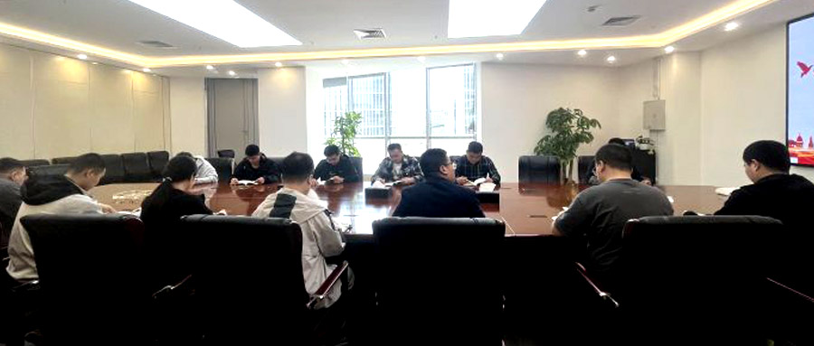 凝廉心，聚新力：金沙集团科技党建引领 “反腐强企” 新征程