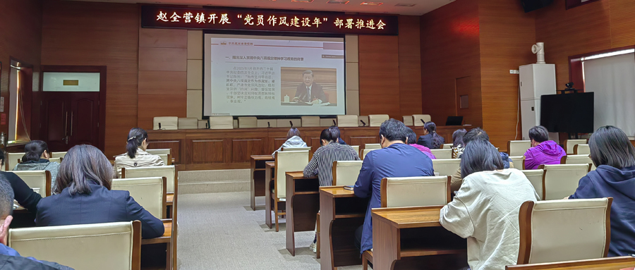 学深悟透八项规定 筑牢廉洁自律防线