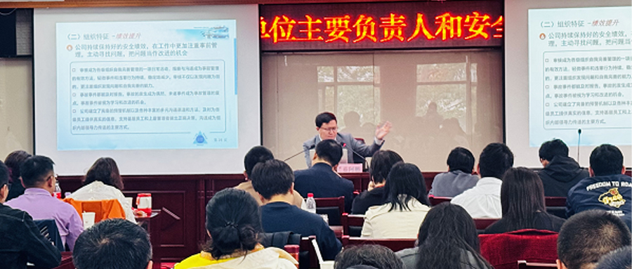 北京金沙集团科技积极参与安全培训，筑牢企业安全防线